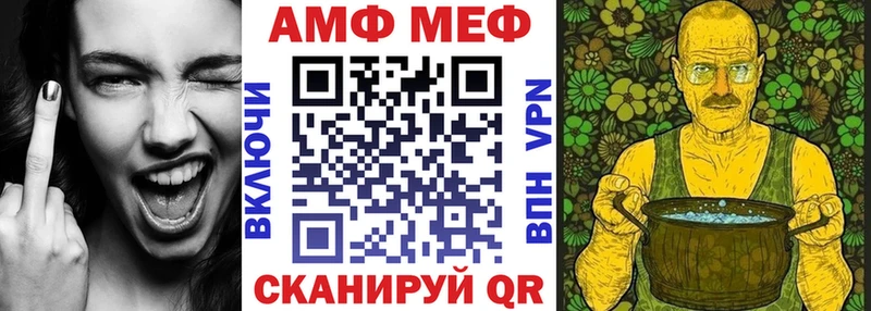 АМФ 98% Дрезна