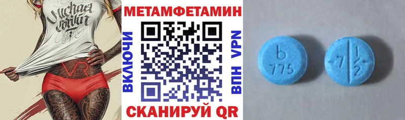 Amphetamine VHQ  Купить закладки  Дрезна 