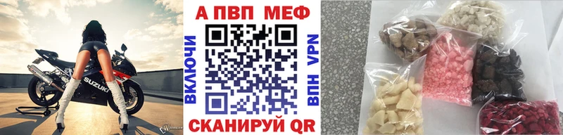 Купить закладки  Дрезна  APVP мука 
