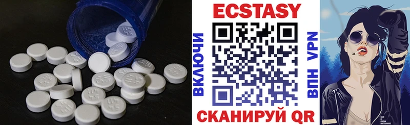 Ecstasy XTC  Купить  Дрезна 