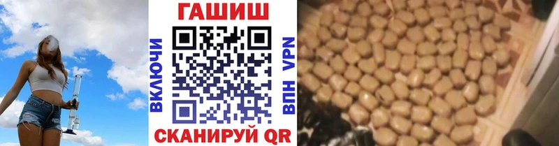 Купить где  Дрезна  Гашиш Premium 