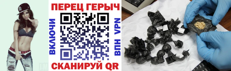 Купить  Дрезна  Героин белый 