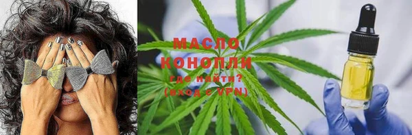 кокаин премиум Балабаново