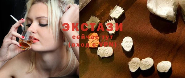 кокаин премиум Балабаново