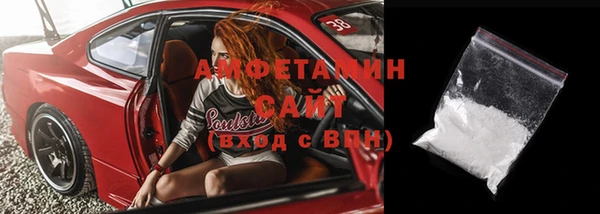 кокаин премиум Балабаново