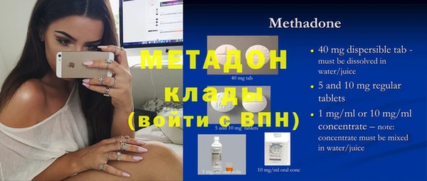 кокаин премиум Балабаново