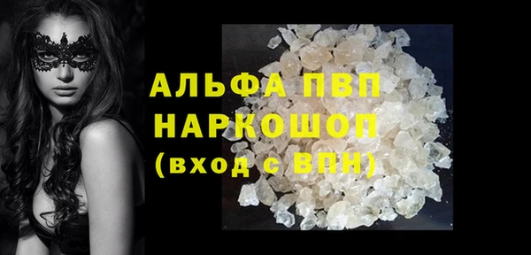 кокаин премиум Балабаново