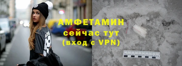 кокаин премиум Балабаново
