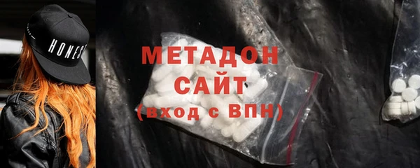 кокаин премиум Балабаново
