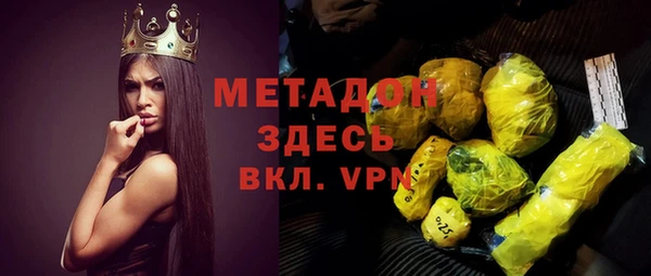 кокаин премиум Балабаново