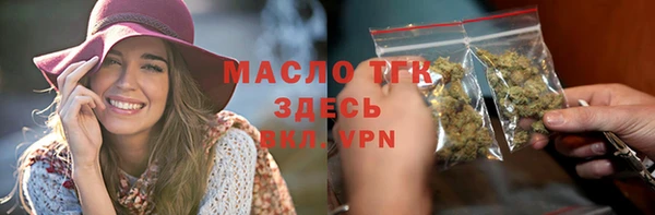 прущая мука Балахна