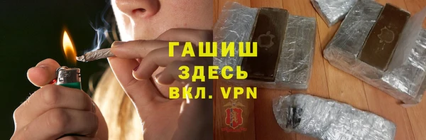 молекула духа Аркадак