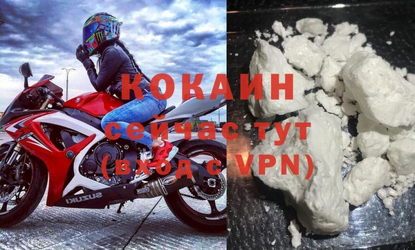 прущая мука Балахна