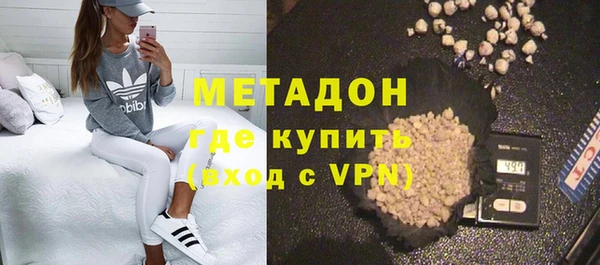 кокаин премиум Балабаново