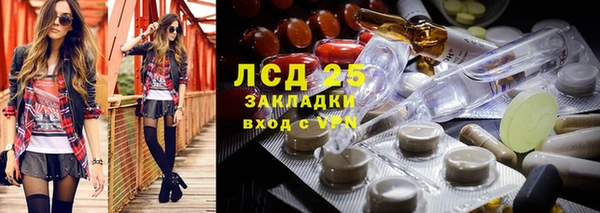 прущая мука Балахна
