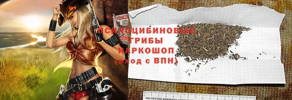 кокаин премиум Балабаново