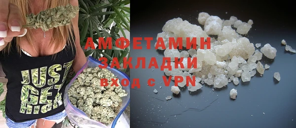 кокаин премиум Балабаново