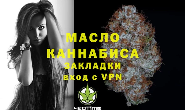 кокаин премиум Балабаново
