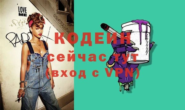 кокаин премиум Балабаново