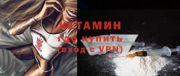 кокаин премиум Балабаново