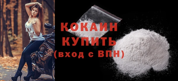 кокаин премиум Балабаново