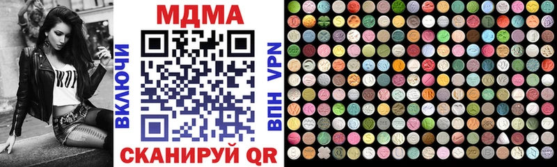 Купить где  Дрезна  MDMA кристаллы 