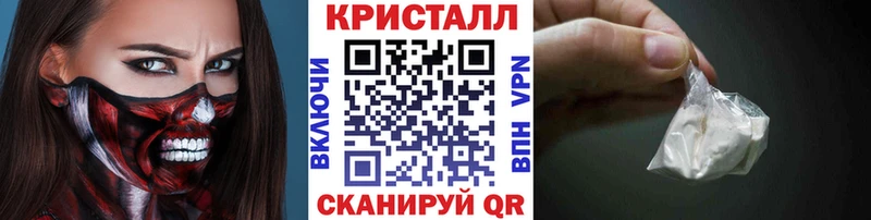 Первитин кристалл Купить где Дрезна