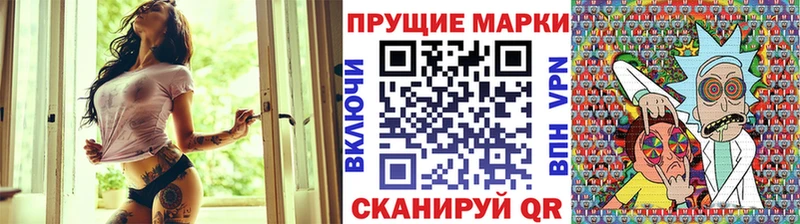 Марки N-bome 1500мкг  Купить где  Дрезна 