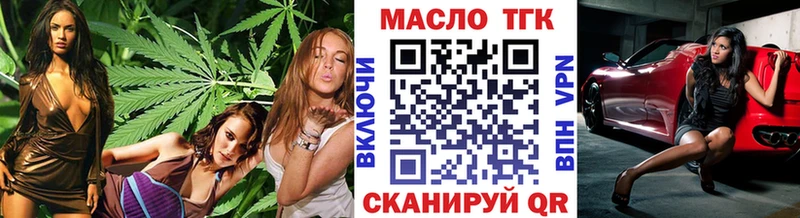 Дистиллят ТГК жижа  Купить где  Дрезна 