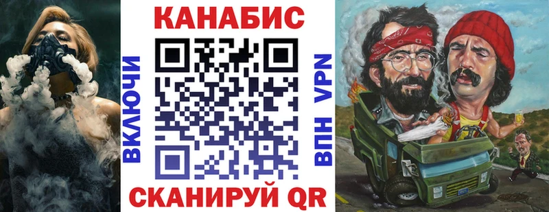 Купить Дрезна Конопля VHQ